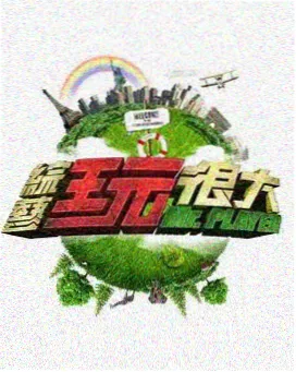 nn漫画网站 更新频率第一封面