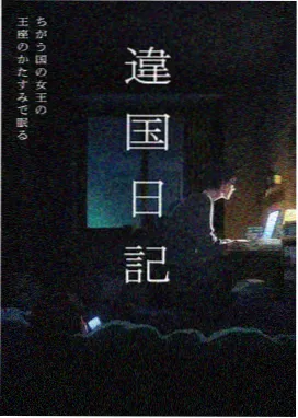 nn漫画网站 备用入口实测封面