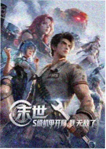 nn漫画网站 入口追踪机制配图